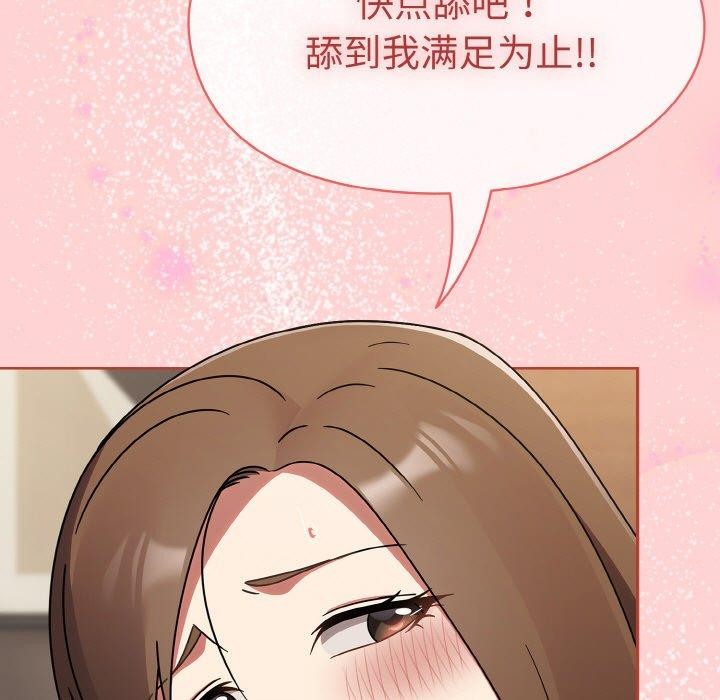 熱情拳擊館，第19話，第 49 页