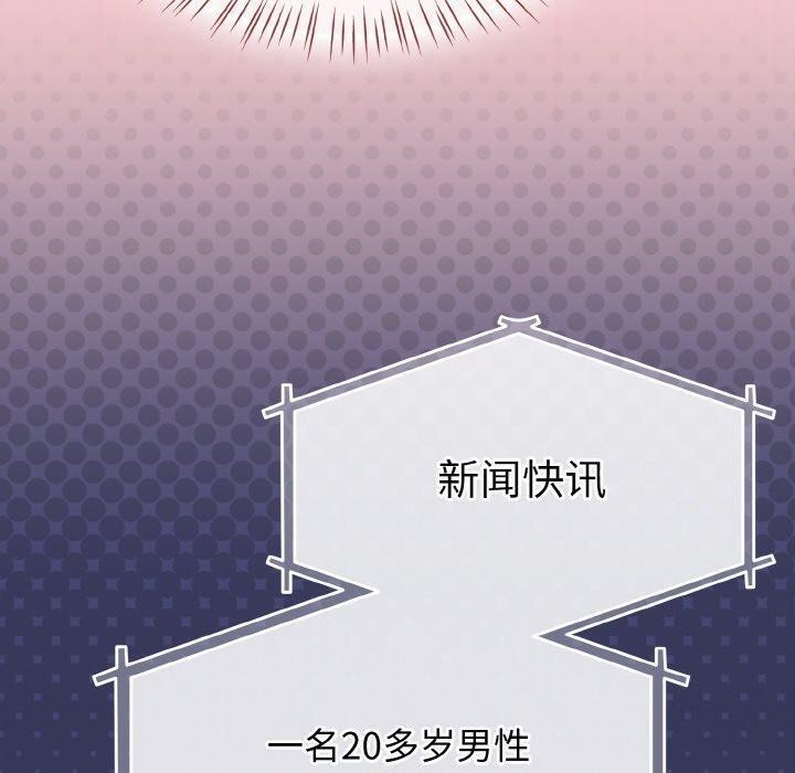 熱情拳擊館，第19話，第 60 页