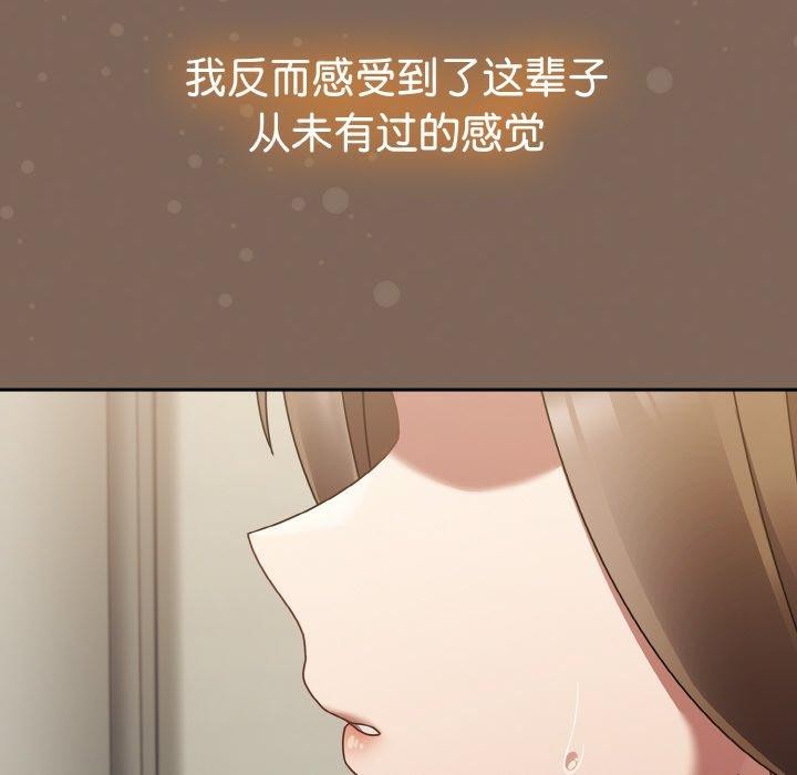 熱情拳擊館，第20話，第 34 页