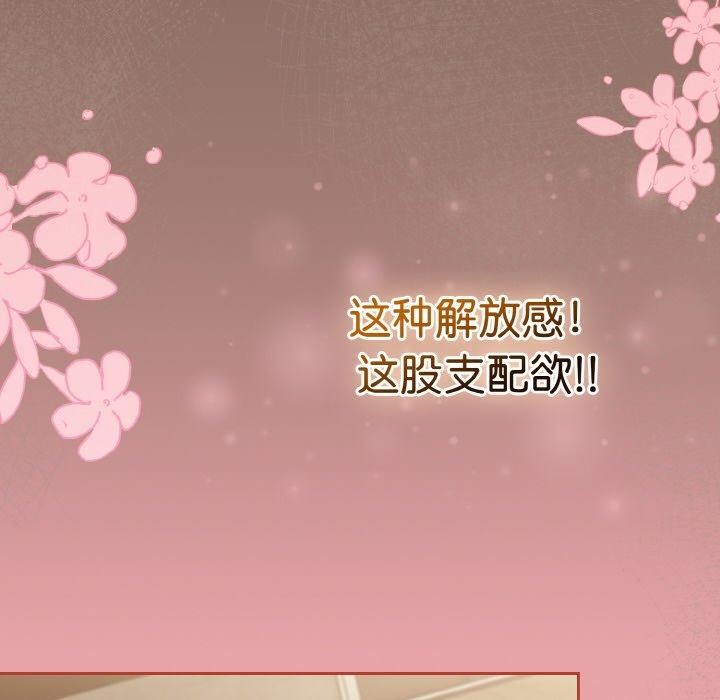 熱情拳擊館，第20話，第 52 页