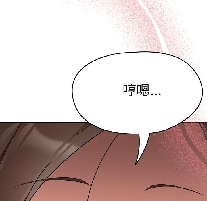 熱情拳擊館，第21話，第 103 页