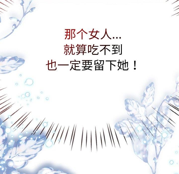 熱情拳擊館，第21話，第 166 页