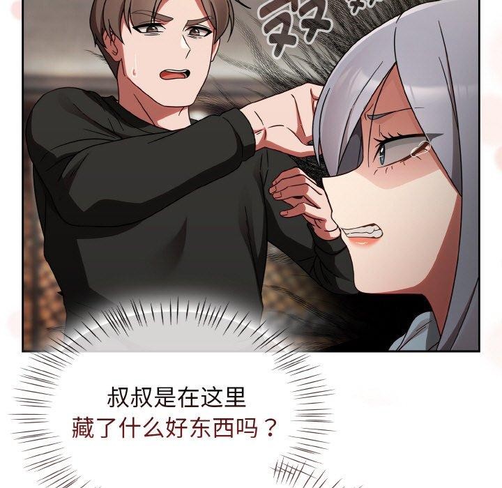 熱情拳擊館，第21話，第 95 页