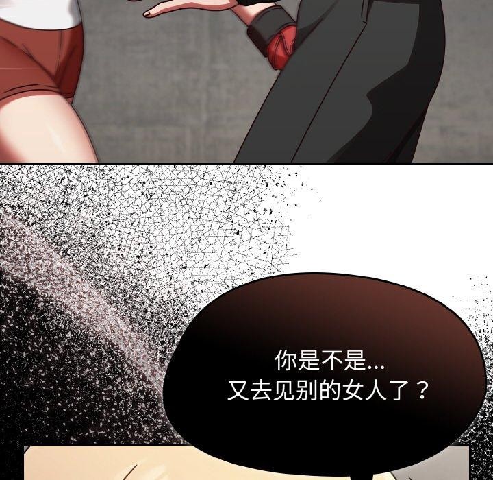 熱情拳擊館，第21話，第 22 页
