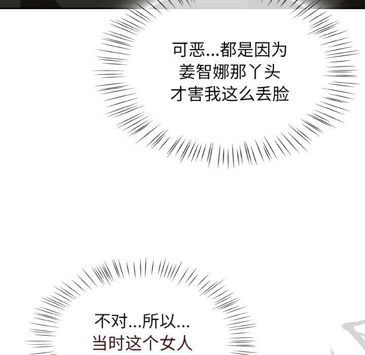 熱情拳擊館，第21話，第 64 页