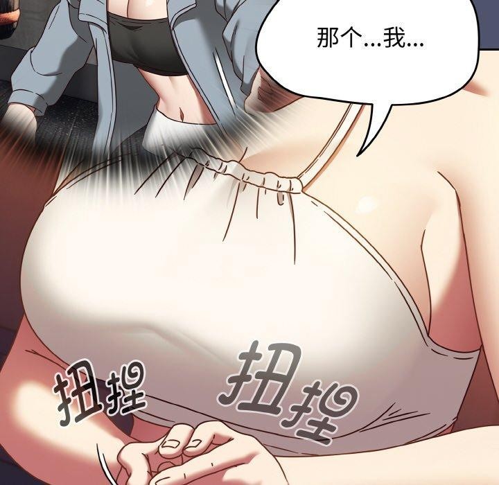 熱情拳擊館，第22話，第 166 页