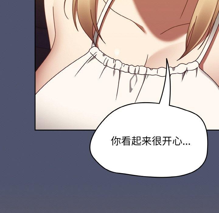 熱情拳擊館，第22話，第 158 页