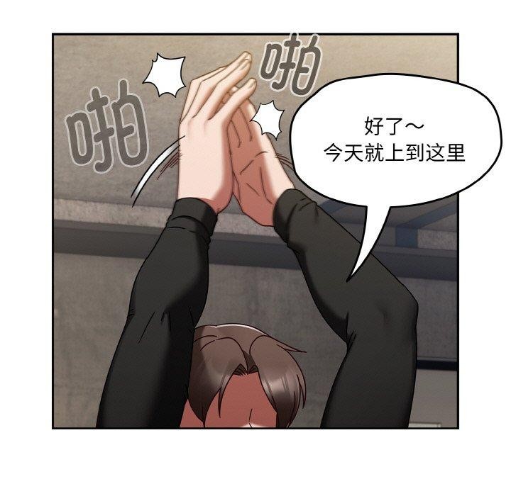 熱情拳擊館，第22話，第 65 页