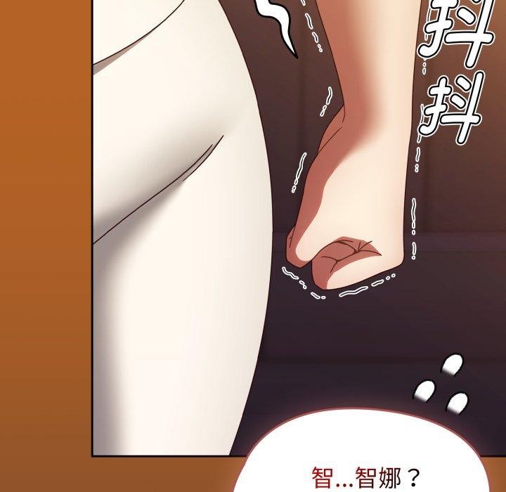 熱情拳擊館，第23話，第 11 页