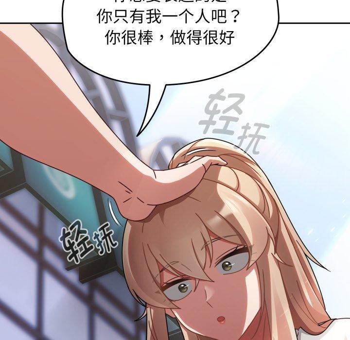 熱情拳擊館，第23話，第 103 页