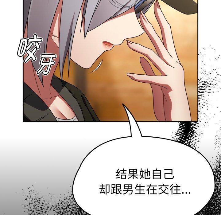 熱情拳擊館，第23話，第 166 页