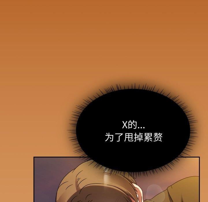 熱情拳擊館，第23話，第 22 页