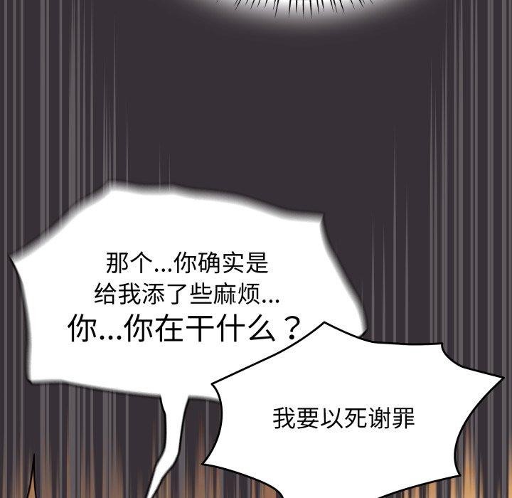 熱情拳擊館，第23話，第 15 页