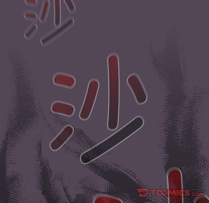 熱情拳擊館，第24話，第 44 页