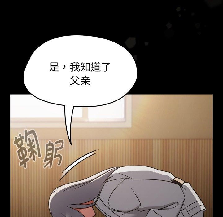 熱情拳擊館，第24話，第 11 页