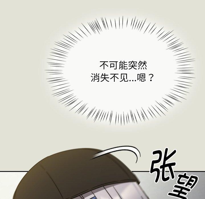 熱情拳擊館，第24話，第 166 页