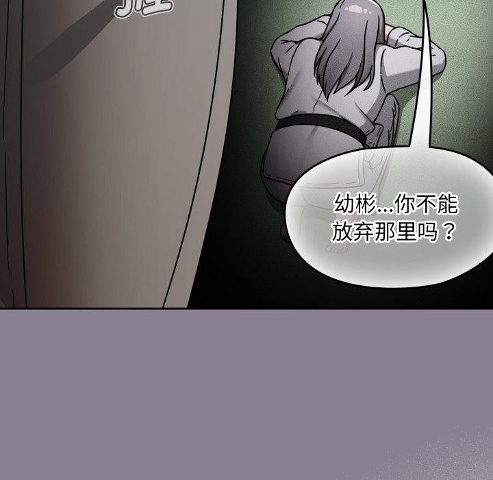 熱情拳擊館，第24話，第 69 页