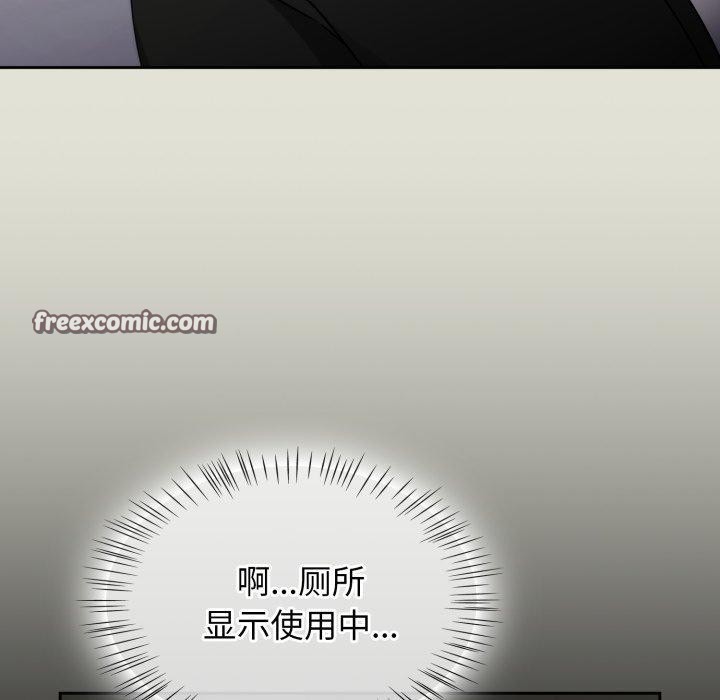 熱情拳擊館，第24話，第 168 页