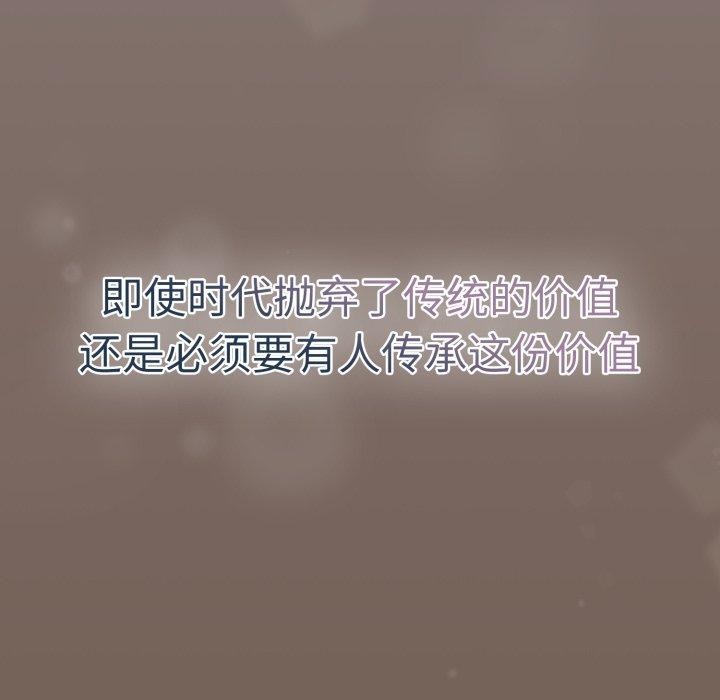 熱情拳擊館，第24話，第 22 页
