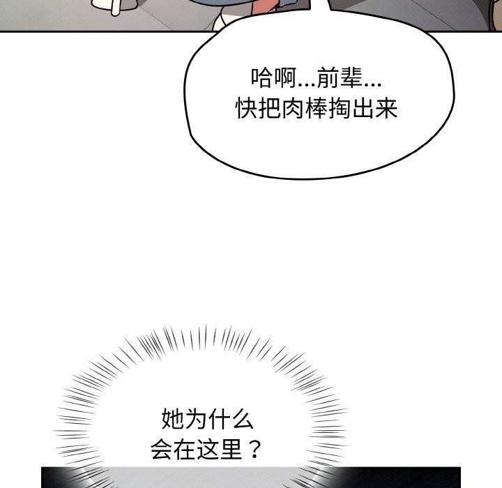 熱情拳擊館，第25話，第 5 页