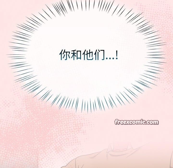 熱情拳擊館，第25話，第 125 页