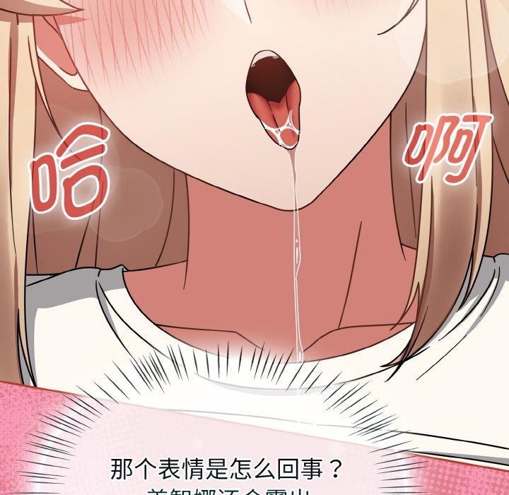 熱情拳擊館，第25話，第 95 页