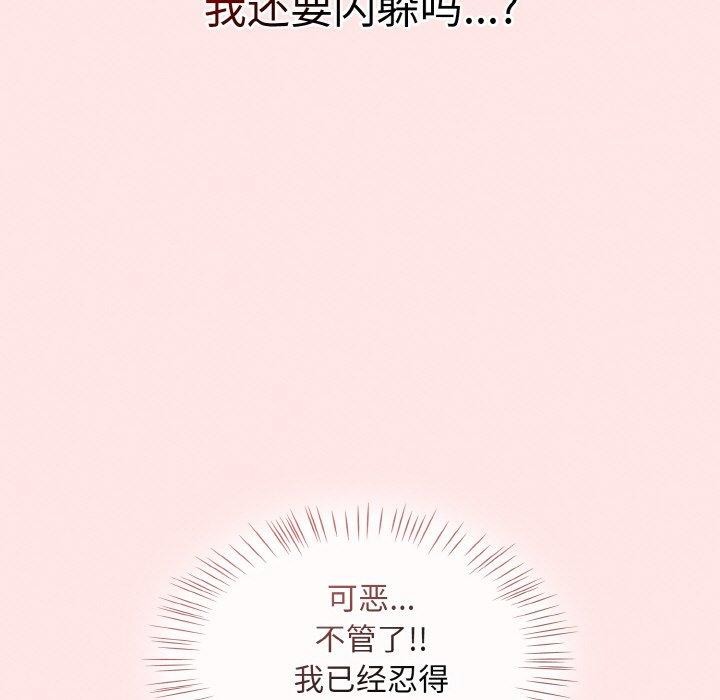 熱情拳擊館，第26話，第 11 页