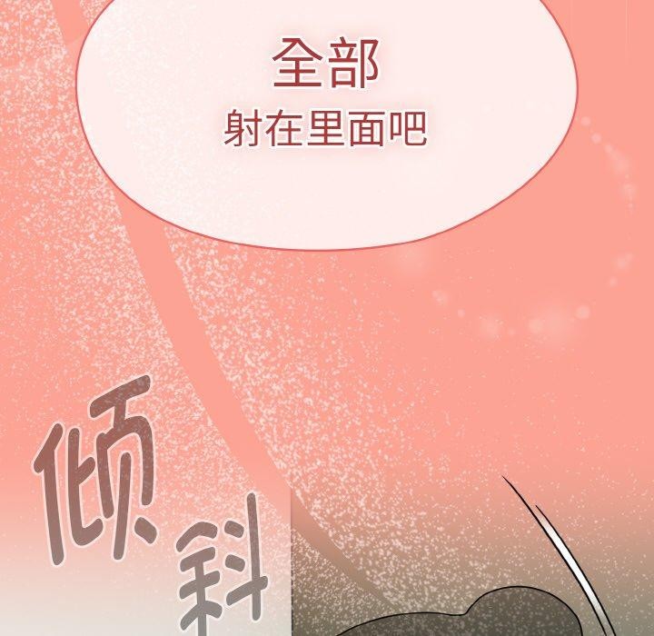 熱情拳擊館，第26話，第 158 页