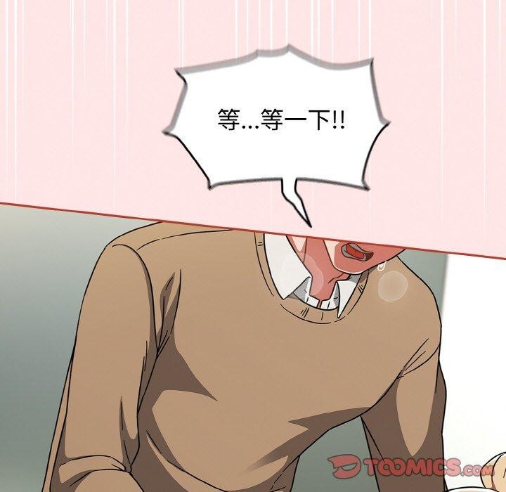 熱情拳擊館，第26話，第 21 页