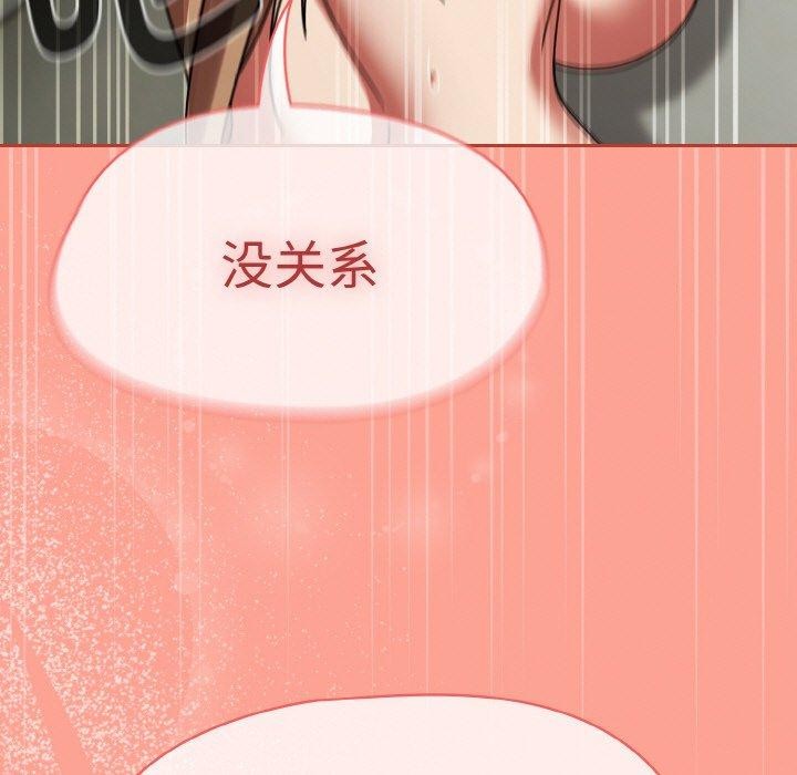 熱情拳擊館，第26話，第 157 页