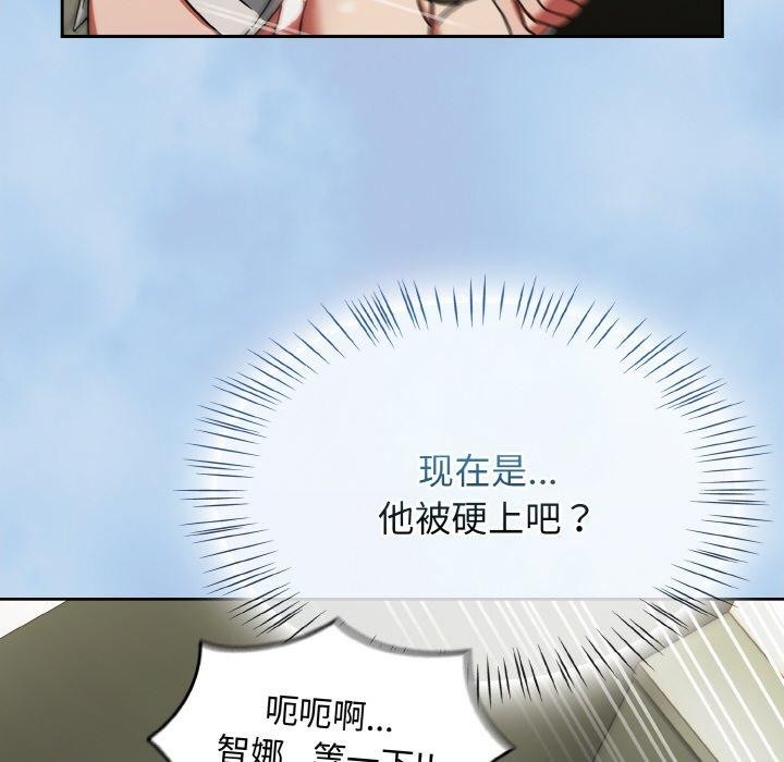 熱情拳擊館，第26話，第 132 页