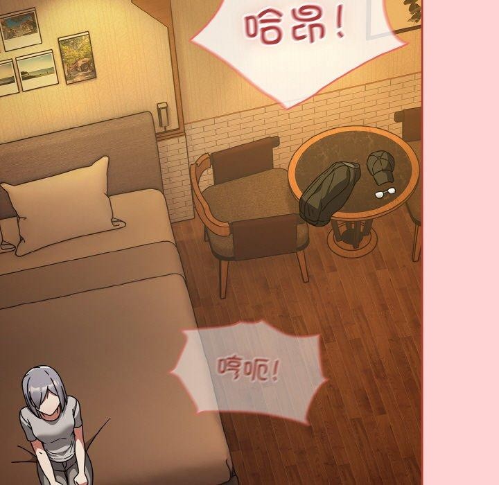 熱情拳擊館，第27話，第 123 页