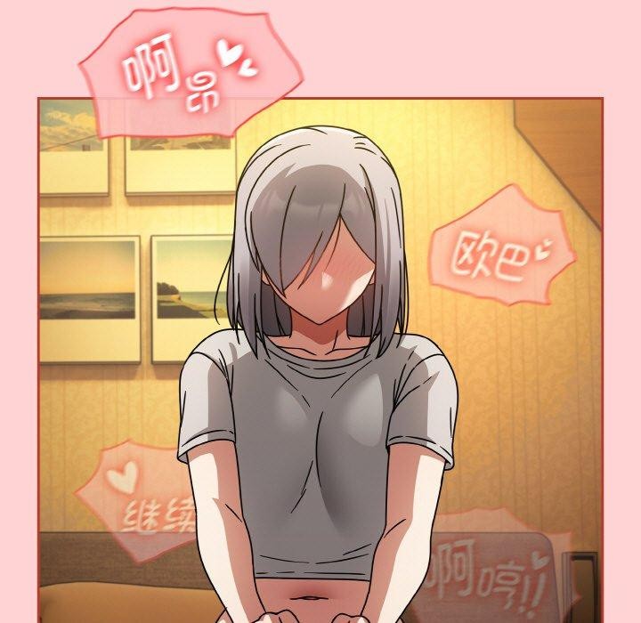 熱情拳擊館，第27話，第 125 页