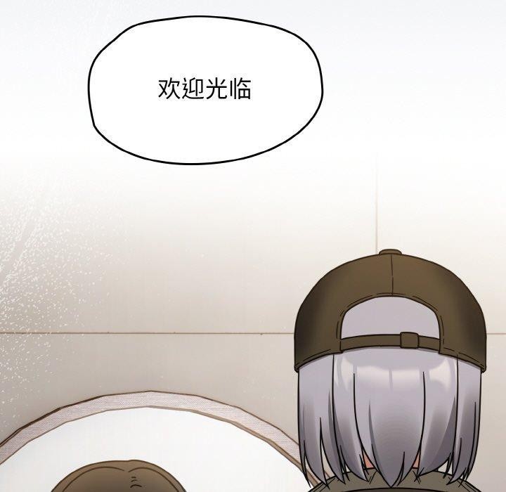 熱情拳擊館，第27話，第 44 页