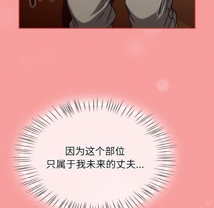 熱情拳擊館，第27話，第 159 页