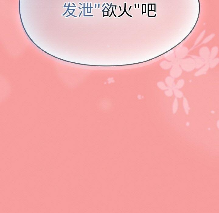 熱情拳擊館，第27話，第 168 页