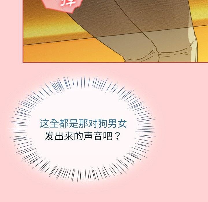 熱情拳擊館，第27話，第 132 页