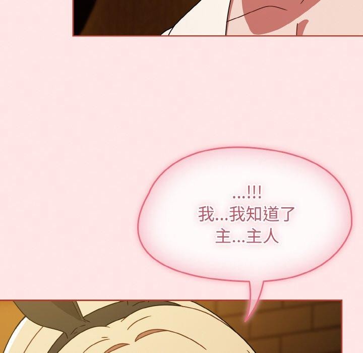 熱情拳擊館，第28話，第 96 页