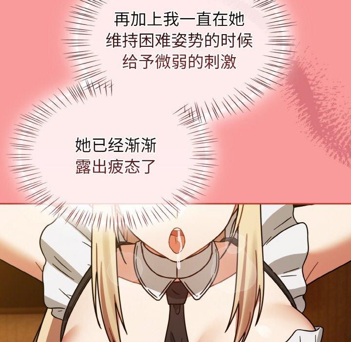 熱情拳擊館，第28話，第 125 页