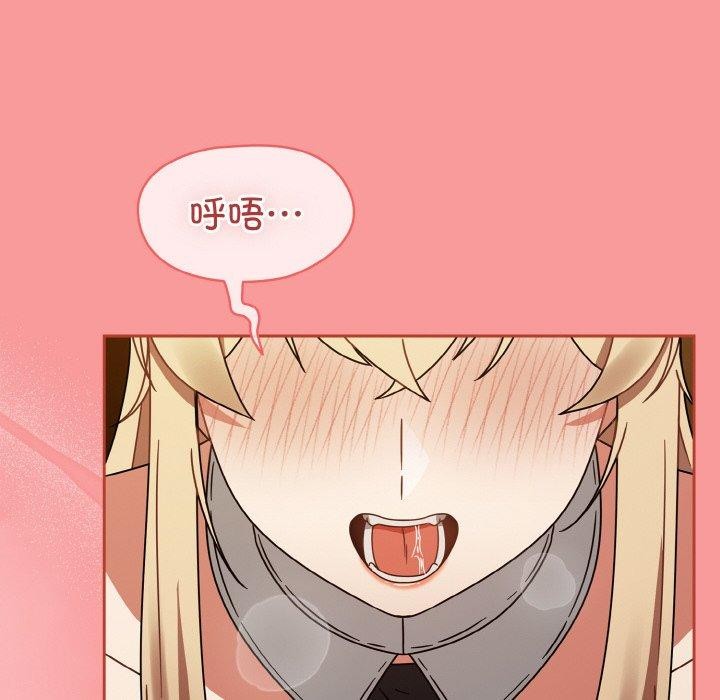 熱情拳擊館，第28話，第 106 页