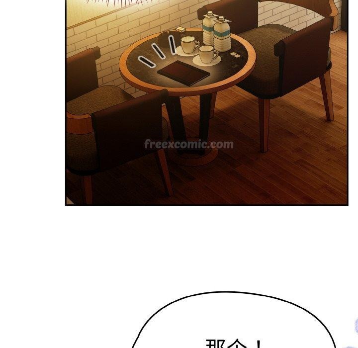 熱情拳擊館，第28話，第 28 页