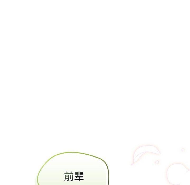 熱情拳擊館，第28話，第 60 页
