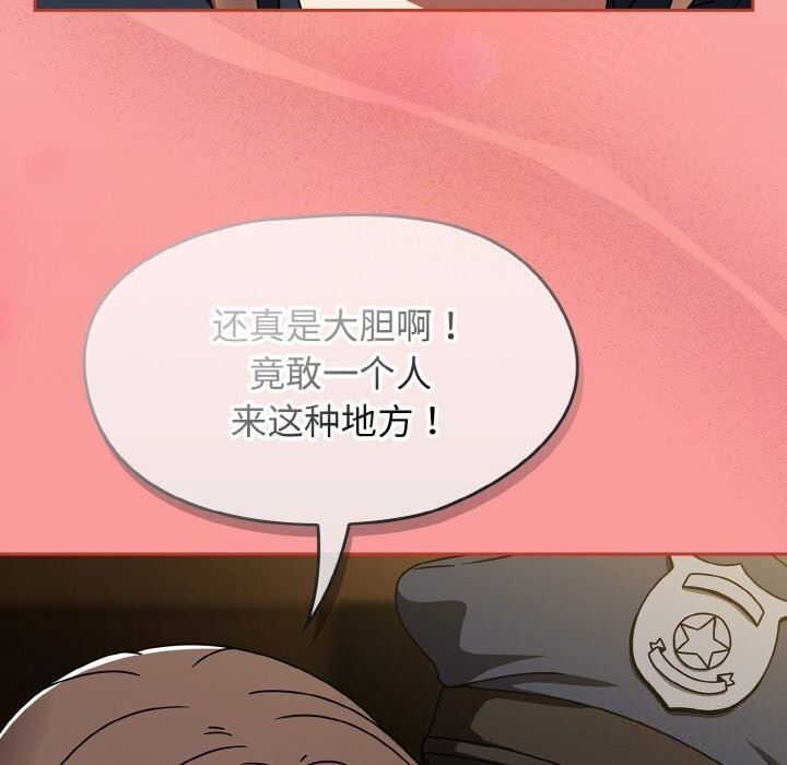 熱情拳擊館，第29話，第 96 页