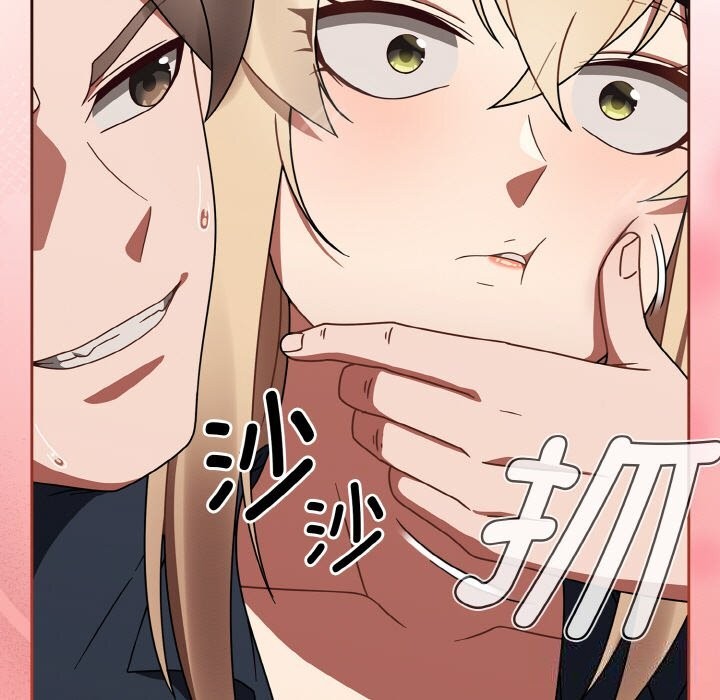 熱情拳擊館，第29話，第 95 页