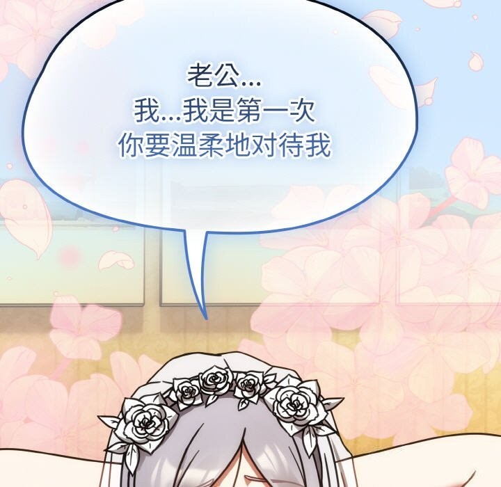 熱情拳擊館，第29話，第 17 页