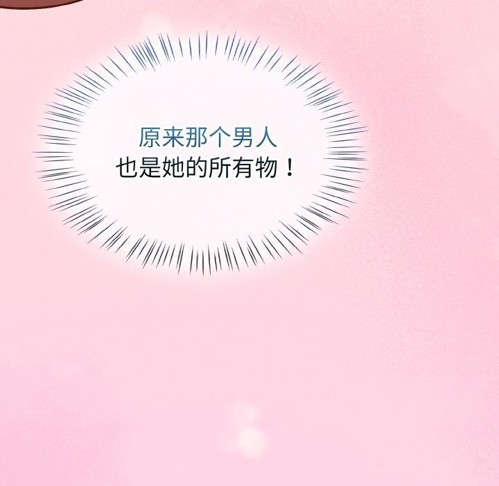 熱情拳擊館，第29話，第 52 页