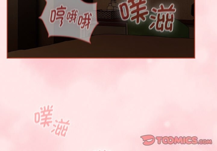 熱情拳擊館，第29話，第 3 页
