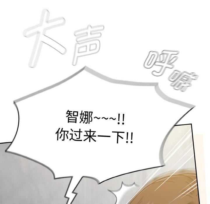 熱情拳擊館，第30話，第 34 页