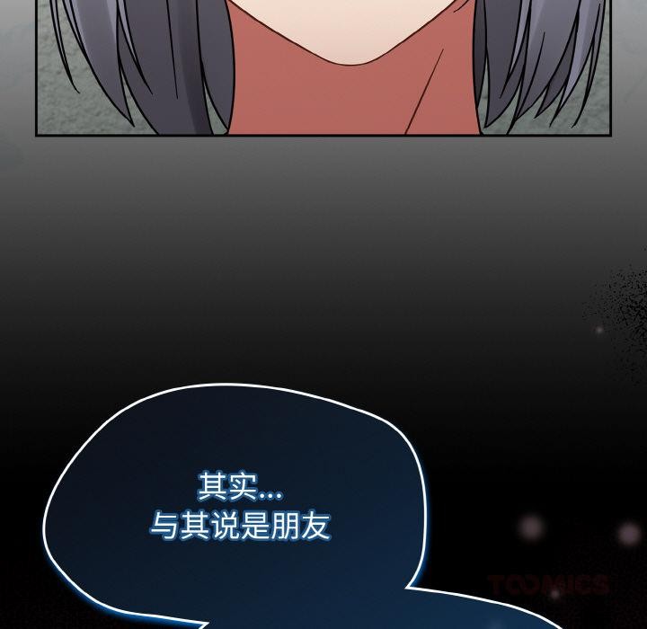 熱情拳擊館，第30話，第 123 页