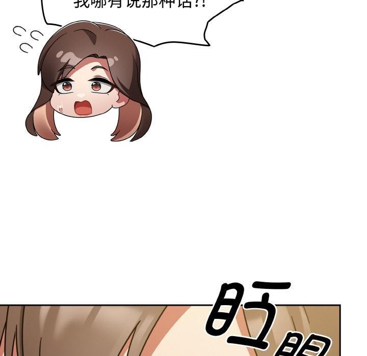 熱情拳擊館，第30話，第 40 页
